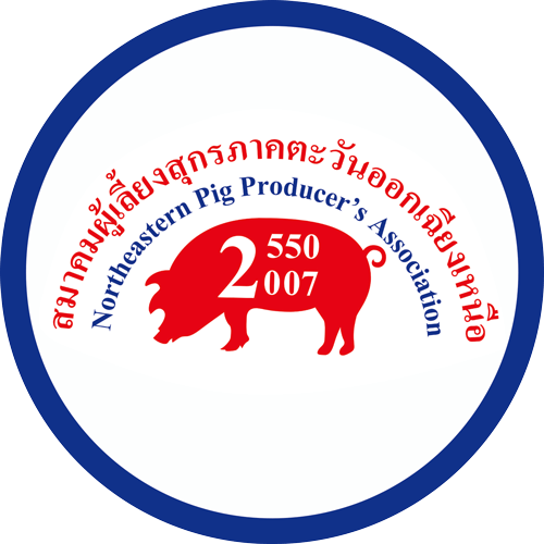 Logo_Northeastern-Pig-Producer-Association